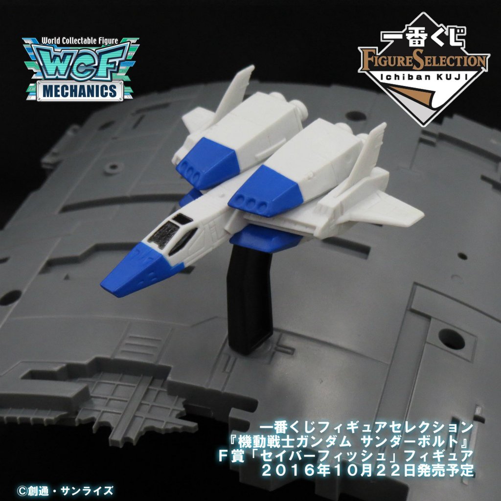 1BANKUJI_GUNDAM on X: 1BANKUJI_GUNDAM on X: