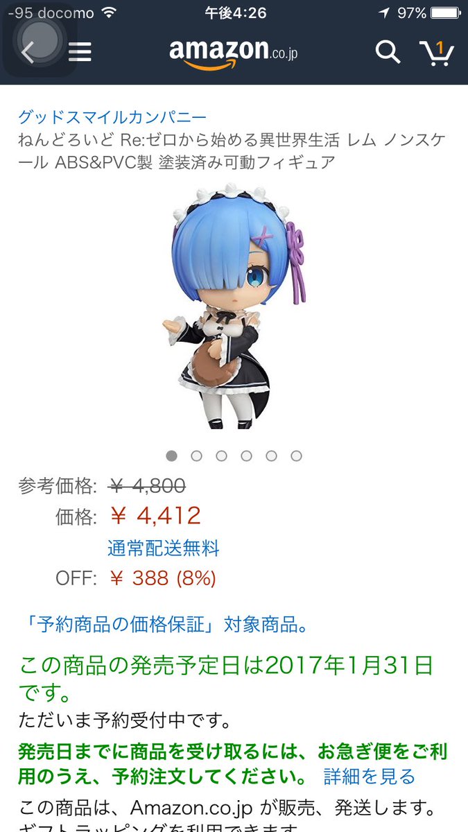 レム(REM) (@ReZero_leftREM) / Posts / X