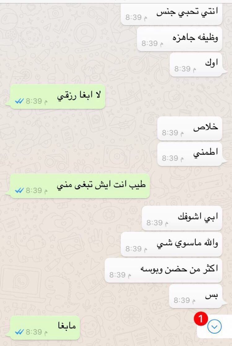 i7ssas_'s tweet photo. قسماً بمن احل القسم انها لـ تدمع العين من هذا
فقيراً في بلده ويساوم ابنائنا وبناتنا في بلدنا من اجل #وظيفة

#سوري_يساوم_سعوديه_على_شرفها https://t.co/zVM8dG9iBM