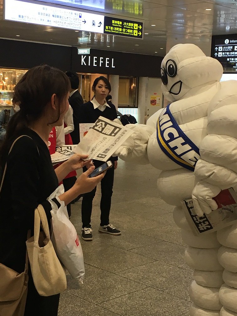Michelin Jp ミシュラン公式 教えてミシュランマン 号外 ミシュランガイド京都 大阪17 の ビブグルマン 全232軒のclub Michelinでの先行無料発表 大阪阪急梅田駅のビッグマン前広場で号外出しました 本日あと2回 17時と18時にもやります