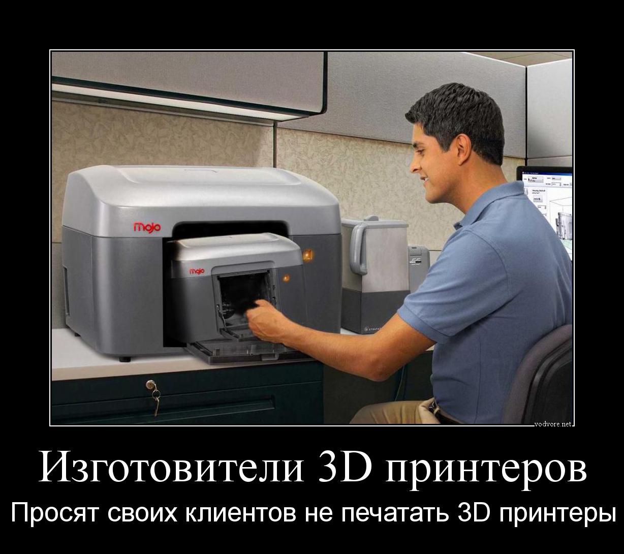 Victor on Twitter: "Если нам нужен апгрейд 3D-принтера, мы печатем его...