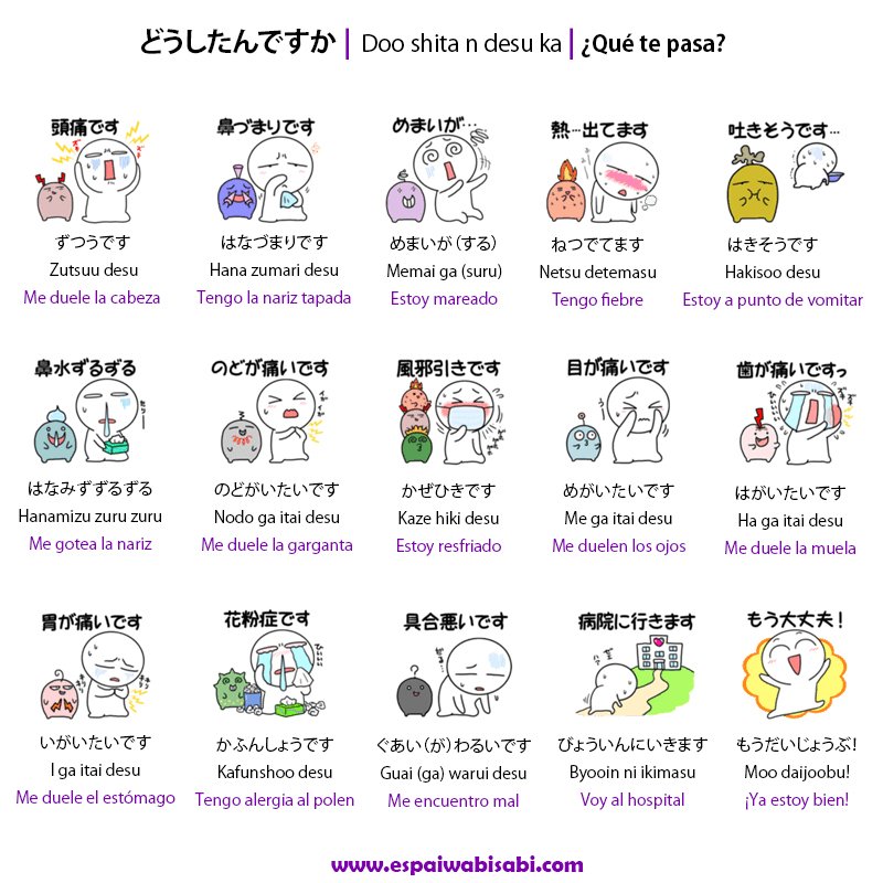 Japones En La Nube Muchas Gracias Seguiremos Trabajando Duro Japones En La Nube Muchas Gracias Seguiremos Trabajando Duro