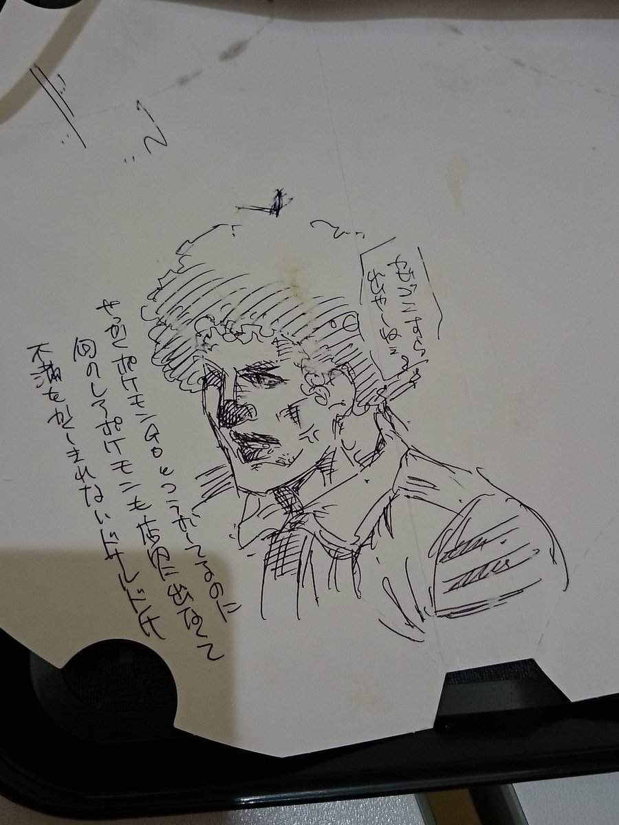 マックでネーム中に描いた落書き 