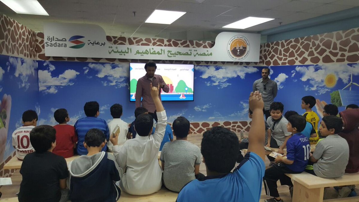 RCJY_Jubail's tweet photo. #يحدث_الآن
زيارة طلاب المدارس لمعرض #يوم_البيئة_العربي الذي تنظمه #الهيئة_الملكية بالجبيل
#الجبيل_الصناعية https://t.co/8WKqmYslLh