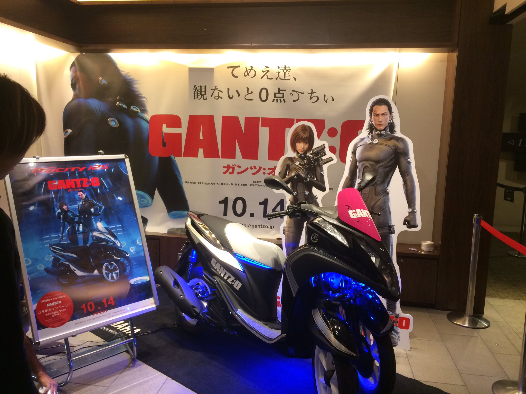 GANTZ セット ex:ride Spride.03 ガンツバイク
