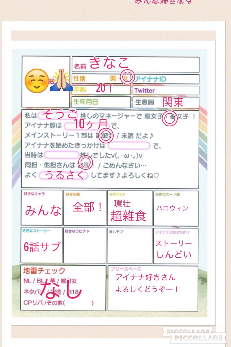 knkmmm7's tweet photo. そーちゃん推しですが箱推し！雑食なので構わない方よろしくお願いします〜😉💓 RT.♡回ります！
#アイナナ好きさんと繋がりたい 
#アイナナクラスタさんと繋がりたい https://t.co/6dvnlxtd1j