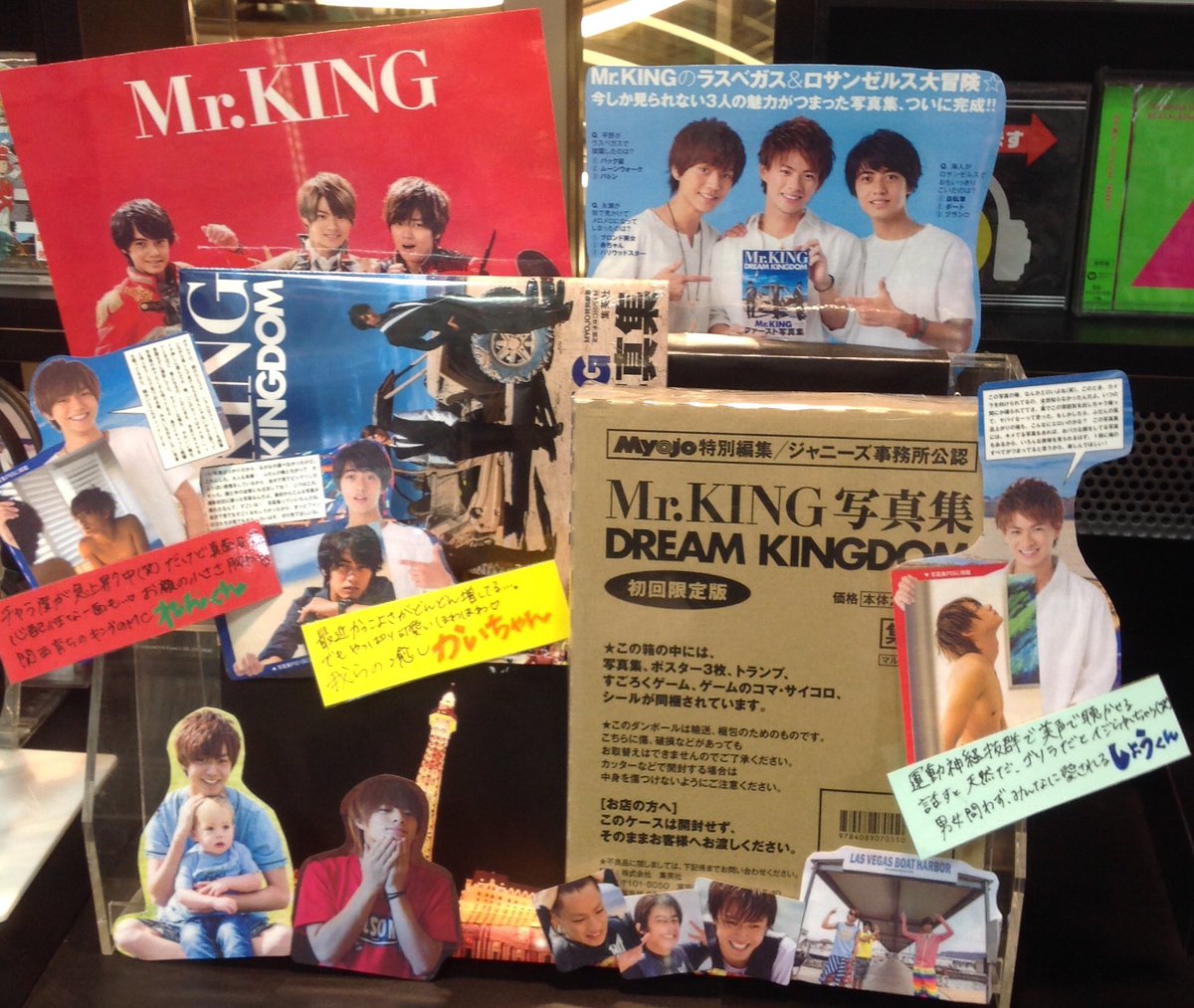 新星堂 天王寺ミオ店 No Twitter Mr King 長らく品切れしておりました ミスターキング 初の写真集 只今在庫ございます ジャニーズjr から実力と勢いのある3人の 今 をぎゅっとした一冊 ぜひこの機会にお手に ミスターキング 写真集 新星堂 天王寺ミオ店 No Twitter Mr King 長らく品切れしておりました ミスターキング 初の写真集 只今在庫ございます ジャニーズjr から実力と勢いのある3人の 今 をぎゅっとした一冊 ぜひこの機会にお手に ミスターキング 写真集