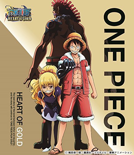 東映アニメーションオンラインショップ ワンピース Dvd One Piece Film Gold につながるエピソード お宝 ピュアゴールド をめぐる大冒険 ワンピース ハートオブ ゴールド 10 28発売 初回限定特典はマッド キーチェーンです