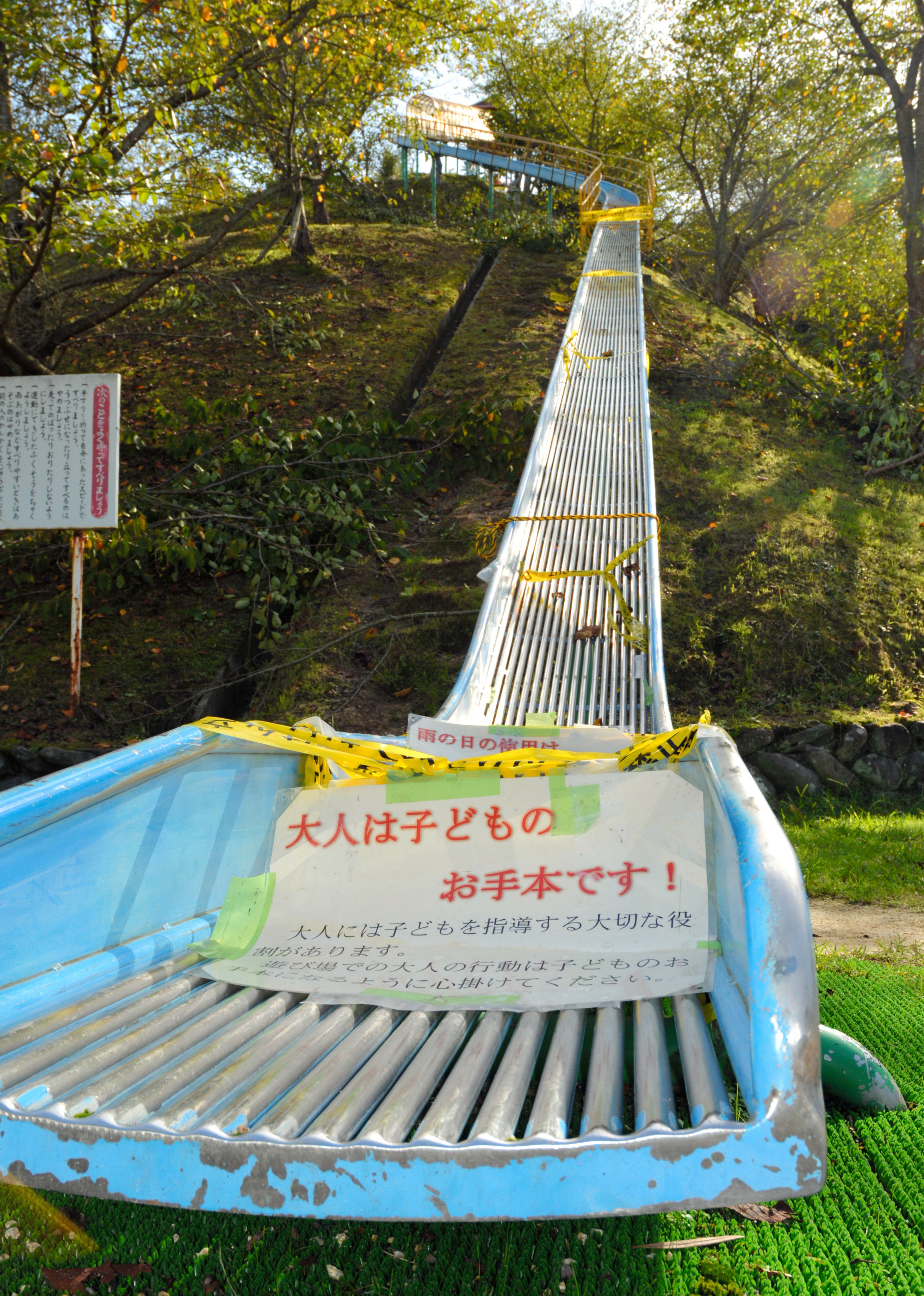 朝日新闻中文频道on Twitter 日本最危险滑梯 禁用今治市14日重开 爱媛县今治市朝仓绿之故乡公园 内有1处全长约60米 日本最危险的滑梯 网上有视频显示 有人在看似下雨时滑梯 顺势飞到约10米以外的人行道上 为防止冲撞 今治市暂时禁止使用滑梯 详见https T