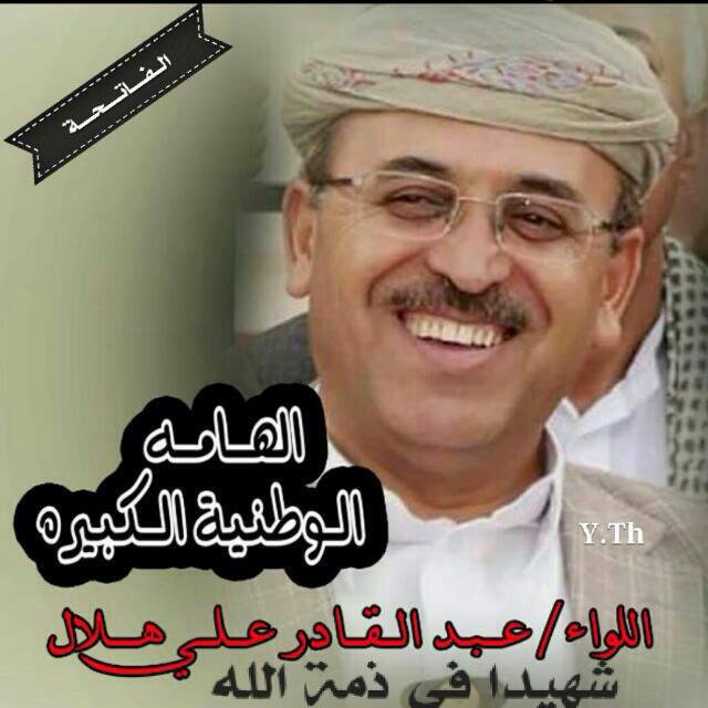 yemen now (@orpmq684s1euubo) on Twitter photo 