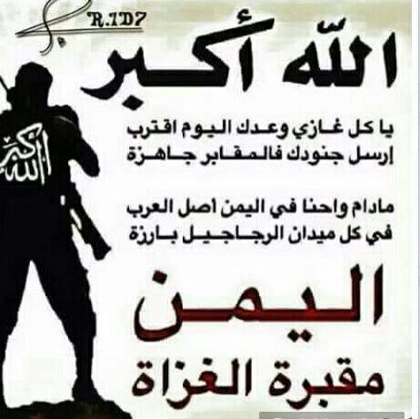 yemen now (@orpmq684s1euubo) on Twitter photo 