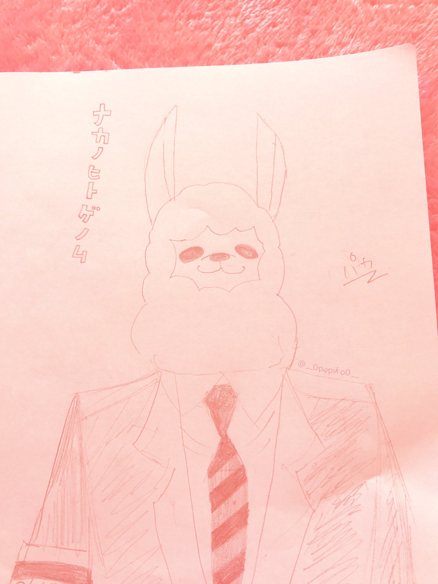 パカさん Twitter Search Twitter