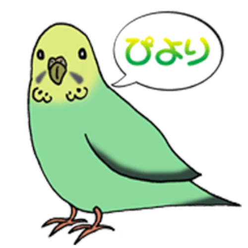 セキセイインコのtwitterイラスト検索結果 古い順 セキセイインコのtwitterイラスト検索結果 古い順