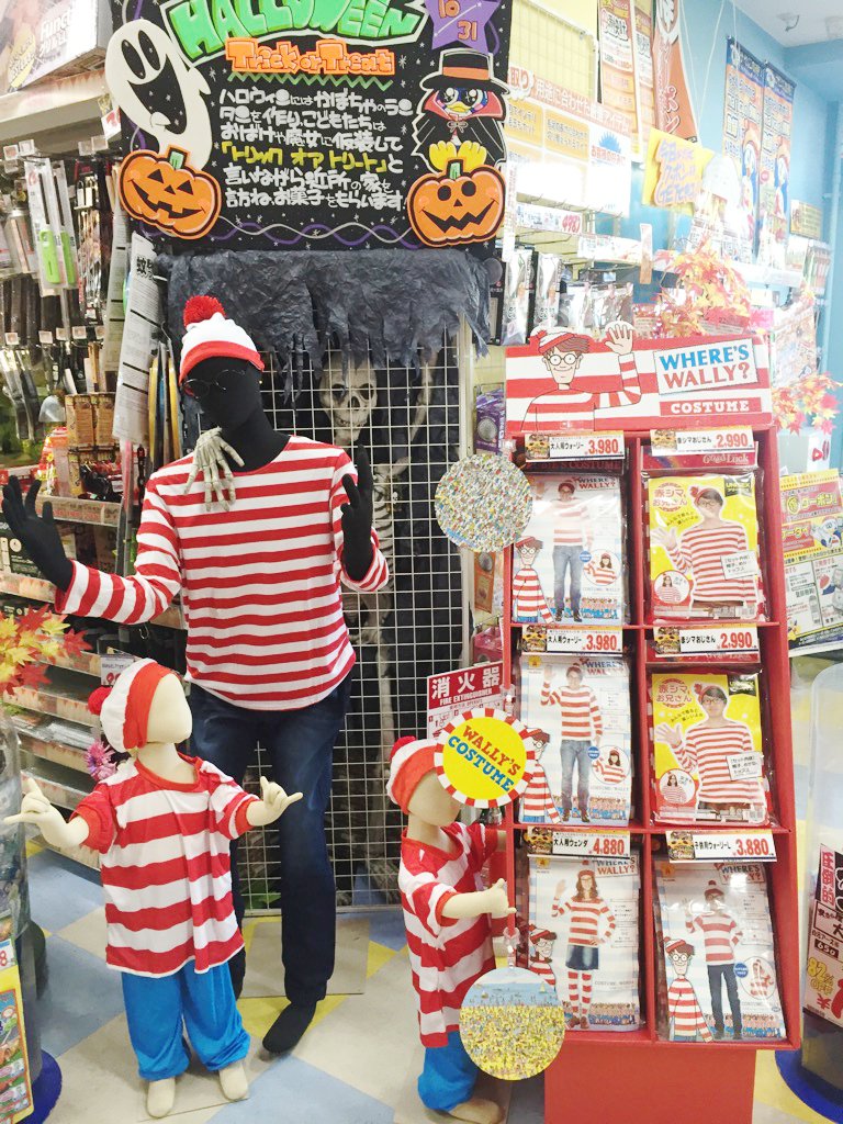 驚安の殿堂 ドン キホーテ Auf Twitter ドンキ多摩瑞穂店 ではハロウィンをお家で楽しむ方へ お部屋の装飾グッズや 仮装してハロウィンパーティーを楽しむ方の為のコスプレや着ぐるみに加え メイクアップ用品 カチューシャ マスク 武器などの小物の品揃えを昨年 驚安の殿堂 ドン キホーテ Auf Twitter ドンキ多摩瑞穂店 ではハロウィンをお家で楽しむ方へ お部屋の装飾グッズや 仮装してハロウィンパーティーを楽しむ方の為のコスプレや着ぐるみに加え メイクアップ用品 カチューシャ マスク 武器などの小物の品揃えを昨年