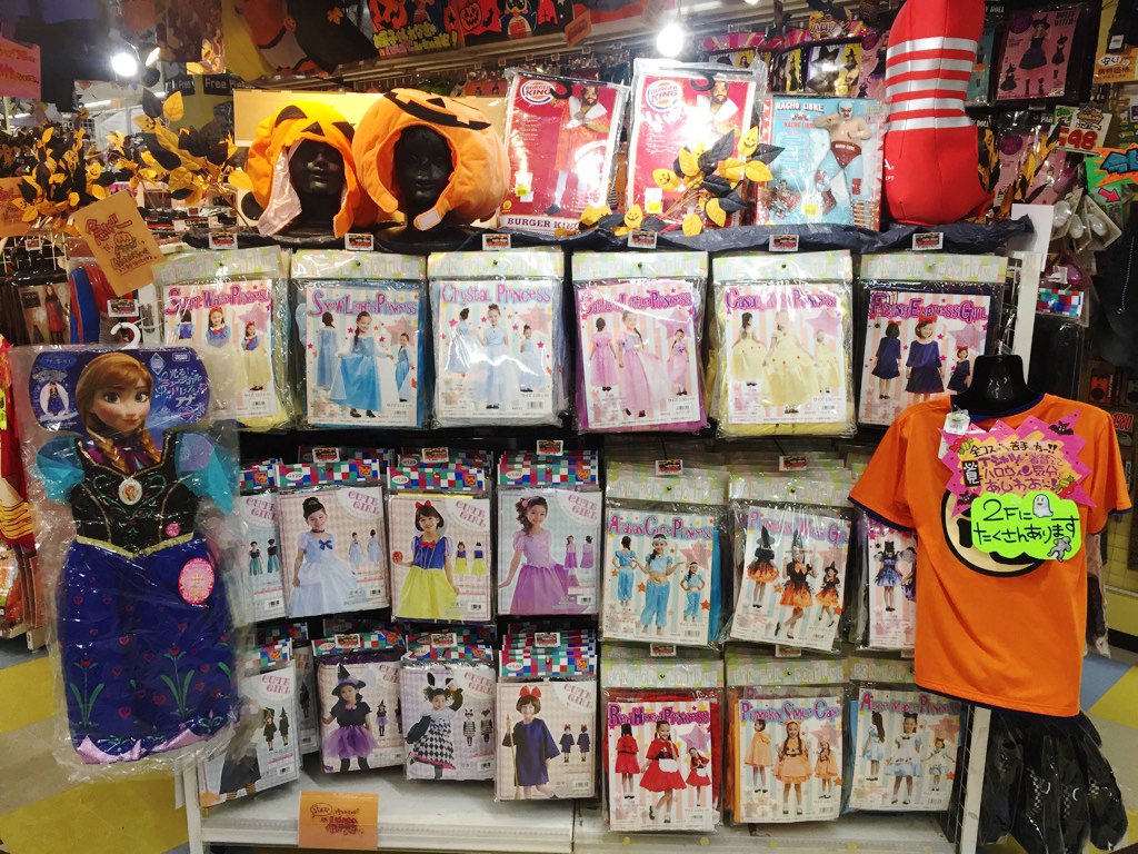 驚安の殿堂 ドン キホーテ 更に今年はご家族でもハロウィンを楽しんで頂きたくお子様用のコスプレや着ぐるみも多数ご用意 ドンキ多摩瑞穂店 でお気に入りのグッズをゲットしてお友達 ご家族の方と盛り上がりましょう ぜひドンキホーテ多摩瑞穂店の 驚安の殿堂 ドン キホーテ 更に今年はご家族でもハロウィンを楽しんで頂きたくお子様用のコスプレや着ぐるみも多数ご用意 ドンキ多摩瑞穂店 でお気に入りのグッズをゲットしてお友達 ご家族の方と盛り上がりましょう ぜひドンキホーテ多摩瑞穂店の