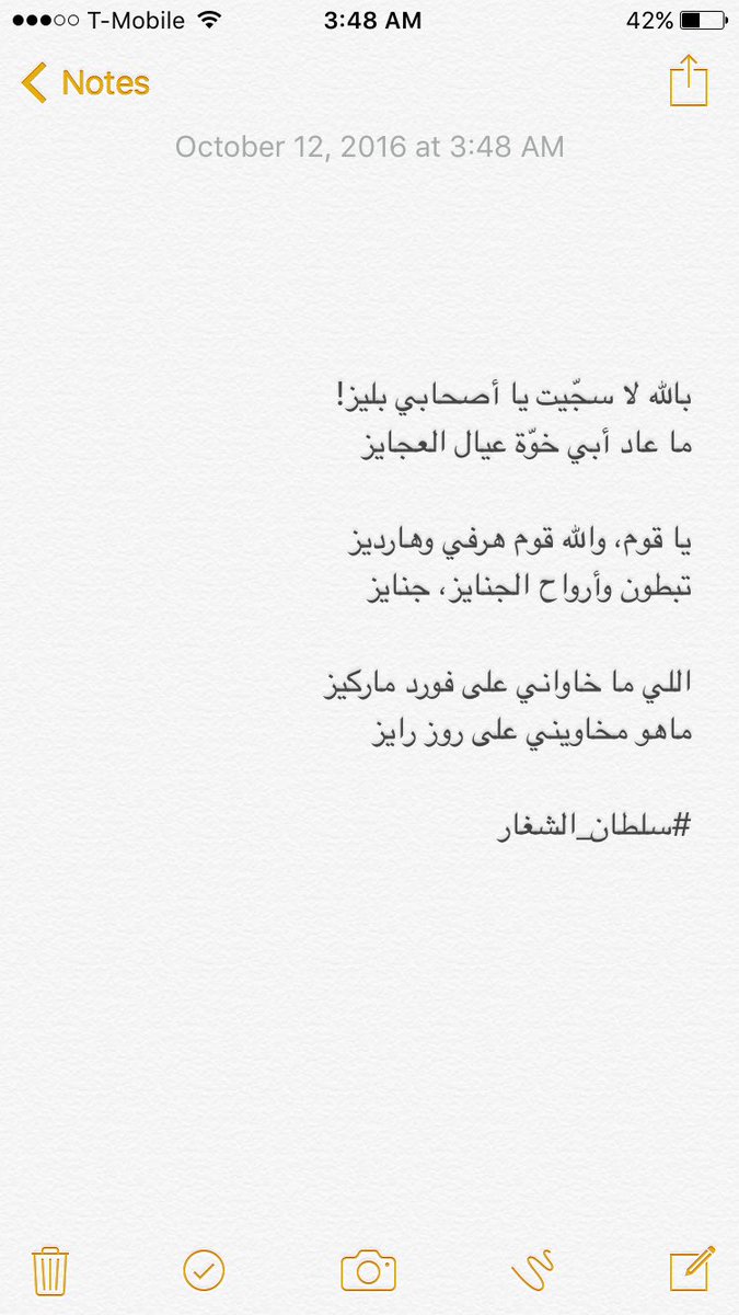 al7ammadi9's tweet photo. اللي ما خاواني علو فورد ماركيز!
ماهو مخاويني على روز رايز!
،

@sultanalshagar https://t.co/IhlLL4ACnJ