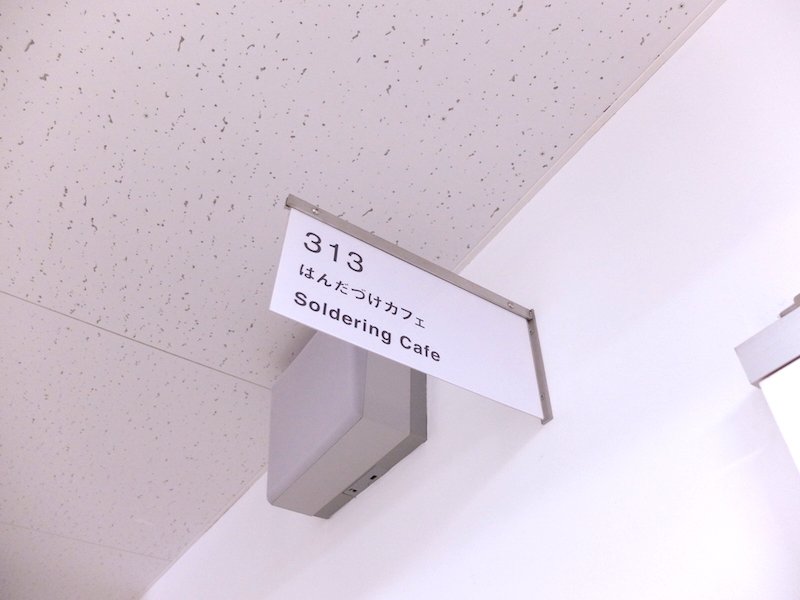 はんだづけカフェ Handazukecafe Twitter