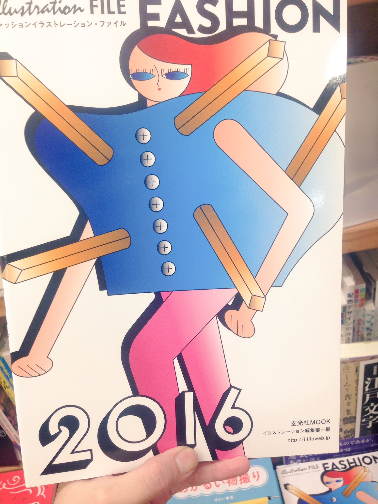 Twitter 上的 ヴィレッジヴァンガード本厚木ミロード 気になる本 ファッションイラストレーション ファイル16 ジャケが まずいいでしょー センスたっぷりの現若手イラストレーターさんたちの一覧 デザインの勉強にもなります T Co W1ud4ana2s