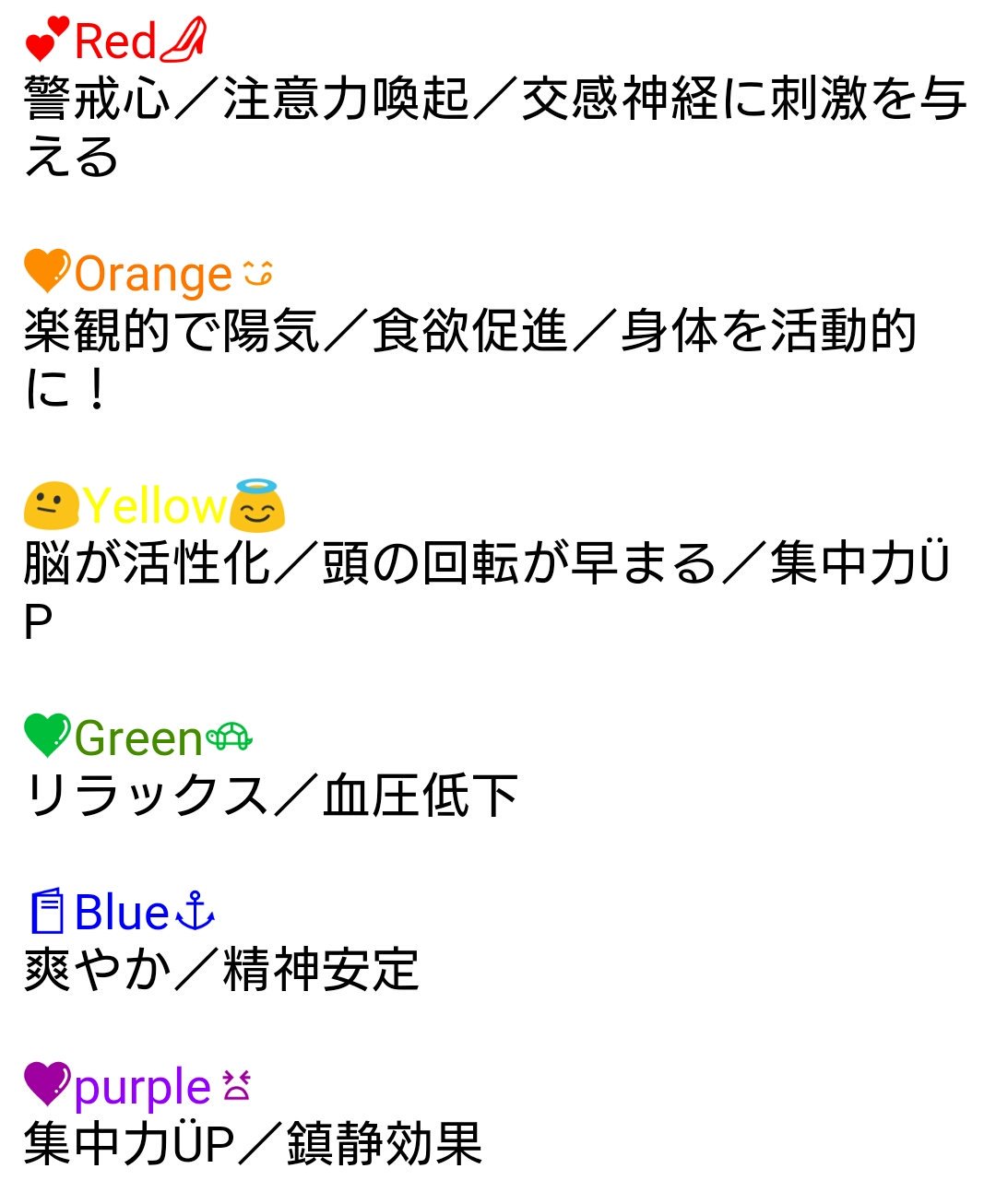 のん 勉強垢 色の持つチカラ 色の持つ力まとめてみました 集中したい時は身の回りに青い小物を 蛍光ペンや付箋は明るい色がいい そんな時は集中力upcolor黄色 がおすすめ 色に意味を持たせて考えるのも楽しいかも 色彩効果