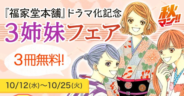 Ngantuoisoneo8 ここへ到着する 遊知やよみ 福家堂本舗 全07巻