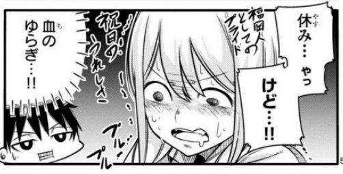 ニコニコのどん子ちゃん更新されました!皆の県には県民の日ありますかー?('∀`)

博多弁の女の子はかわいいと思いませんか? 第15話 その日何の日? / 新島秋一 - ニコニコ静画 (マンガ) https://t.co/cXqPThYmhG 