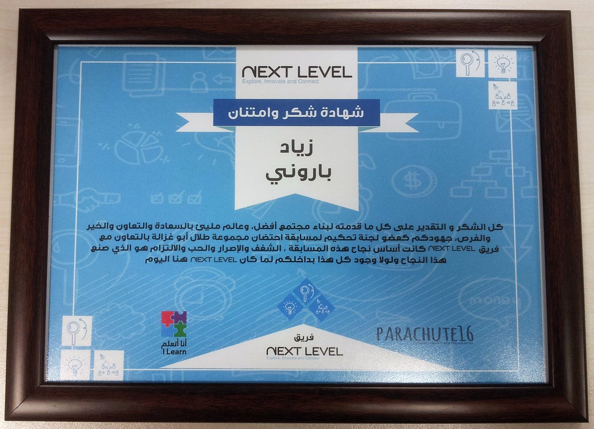 ziadbarouni's tweet photo. Was a great honor to be part of this event as a judge & mentor. Fantastic efforts, promising generation & great ideas #NextLevelJo #startup https://t.co/a967miY7RM