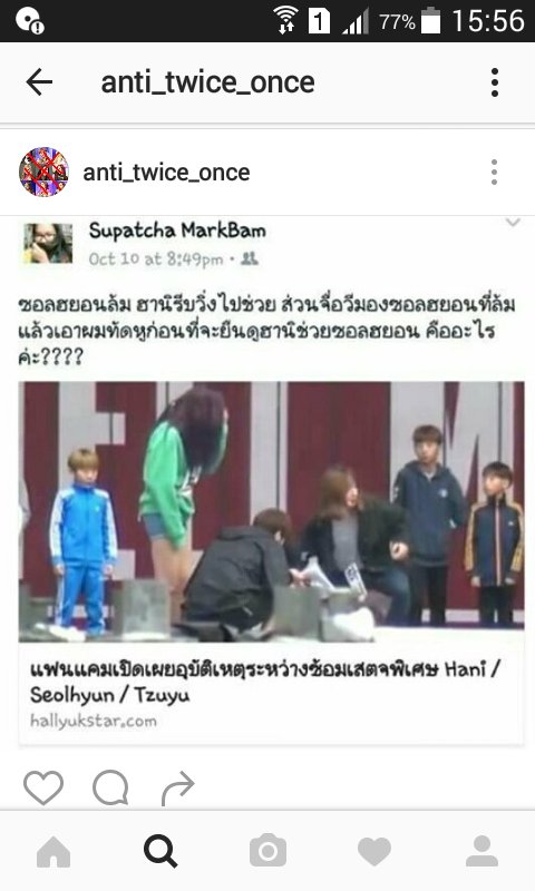 anut133's tweet photo. #antitwice ทำไมหยิ่งแบบนี้ล่ะห้ะ-- cr.ในภาพ https://t.co/Q5yDAVAS61