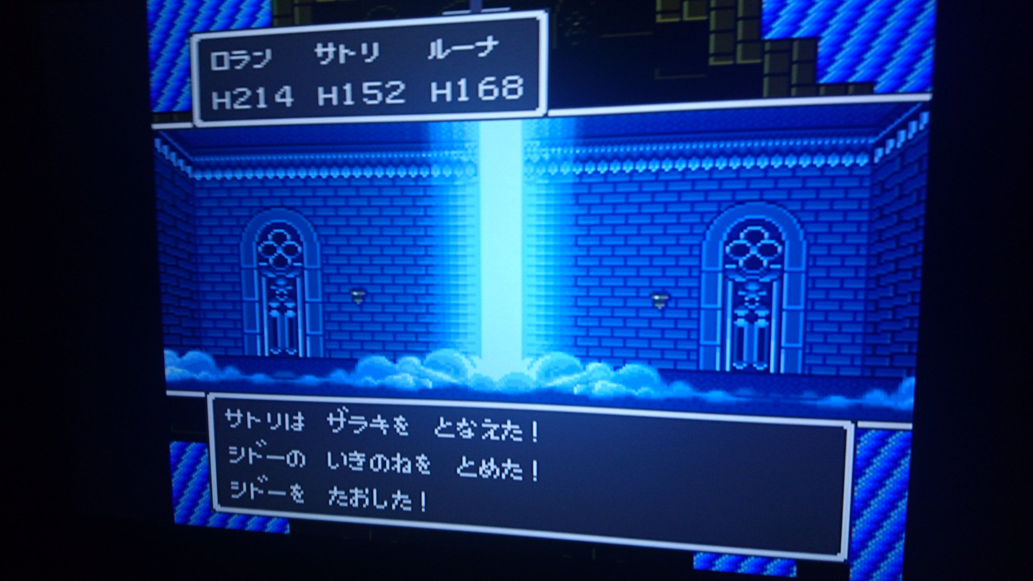 Uzivatel かつらぎ Na Twitteru 解説 マヌーサザラキ とは マヌーサが効いている相手には必ずザラキが効いてしまうというバグ そしてシドーにはマヌーサが通る 100 ではない 内部処理的にザラキは効くと254ダメージを与えているので シドーのhpが254以下でザラキ Uzivatel かつらぎ Na Twitteru 解説 マヌーサザラキ とは マヌーサが効いている相手には必ずザラキが効いてしまうというバグ そしてシドーにはマヌーサが通る 100 ではない 内部処理的にザラキは効くと254ダメージを与えているので シドーのhpが254以下でザラキ