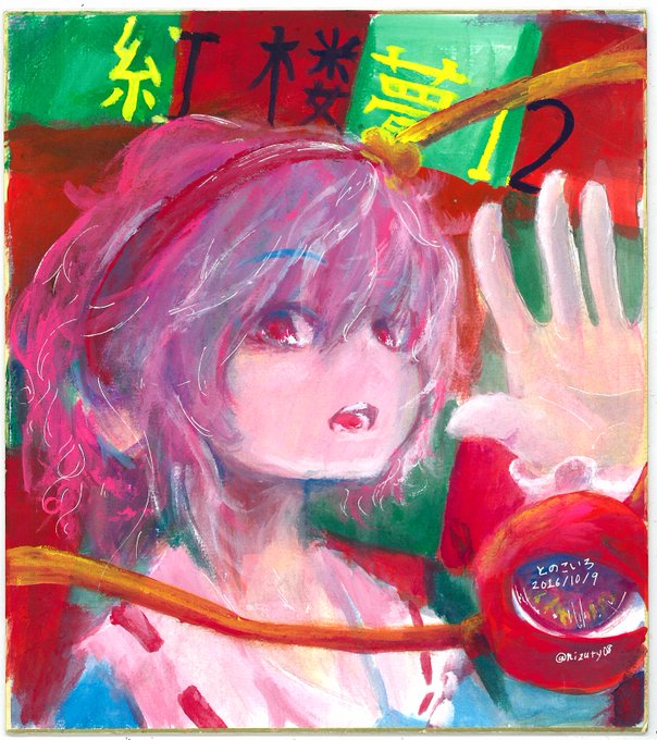 微妙だのtwitterイラスト検索結果 微妙だのtwitterイラスト検索結果