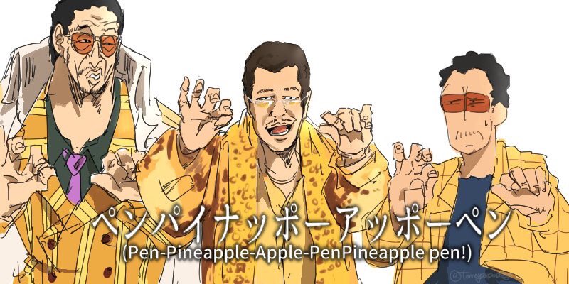 Twoucan ピコ太郎 の注目ツイート イラスト マンガ Twoucan ピコ太郎 の注目ツイート イラスト マンガ