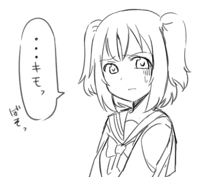 きもちわルビィ... 