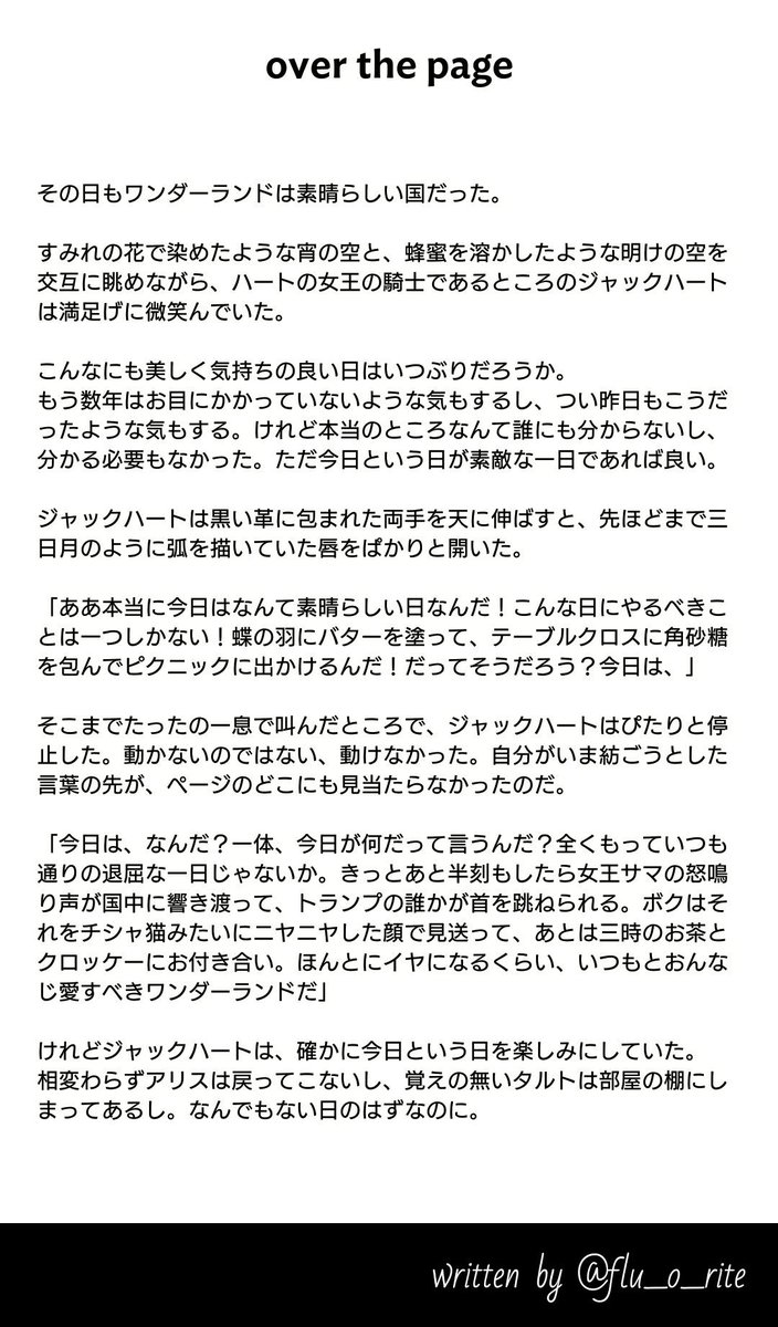 手下小説まとめ1 手下小説まとめ1