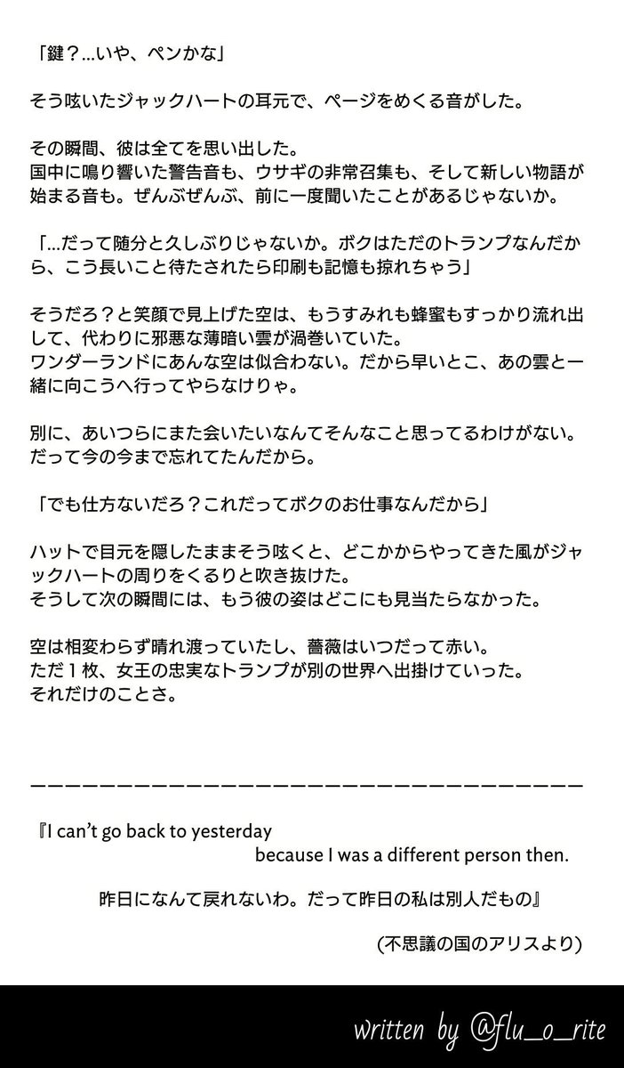 手下小説まとめ1 手下小説まとめ1