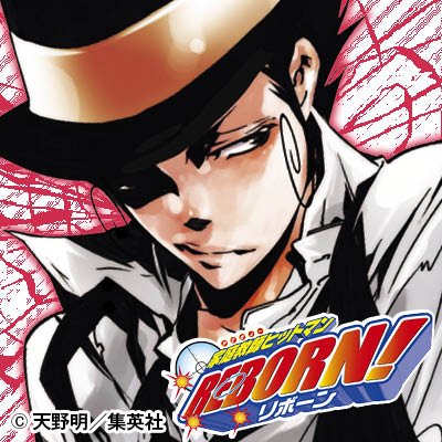 リボーン生誕祭のtwitterイラスト検索結果 リボーン生誕祭のtwitterイラスト検索結果