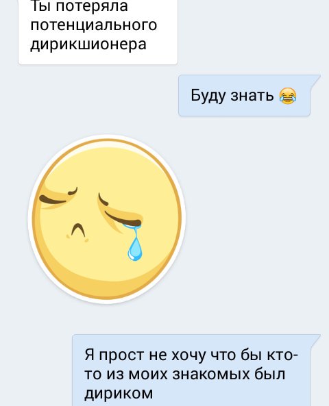 Helen_milkshake's tweet photo. Буду я ещё с дноклассницей фанфомом делиться
Ага, щас https://t.co/fGnakDbAvM