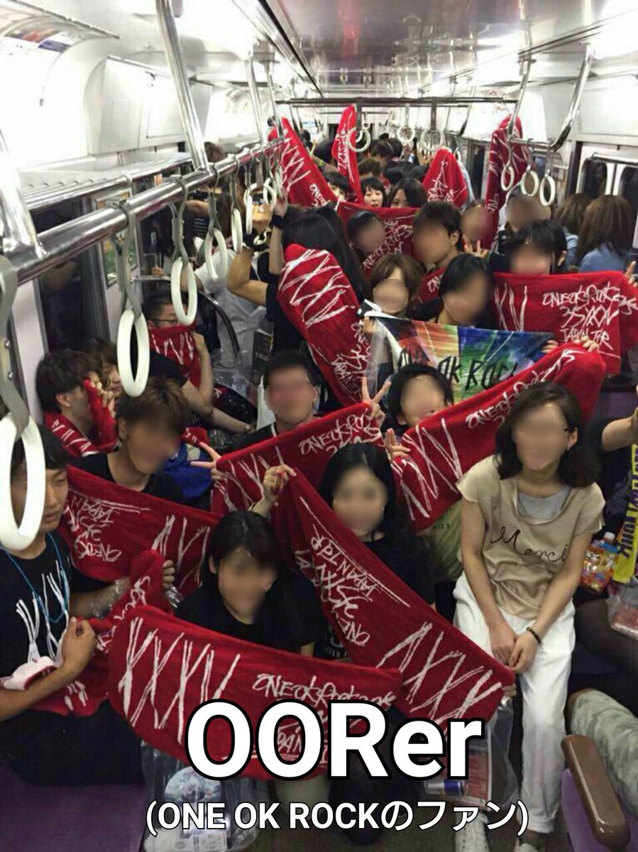 Yankeehacker En Twitter お前等電車のマナー悪すぎ Daigo Yankeehacker En Twitter お前等電車のマナー悪すぎ Daigo