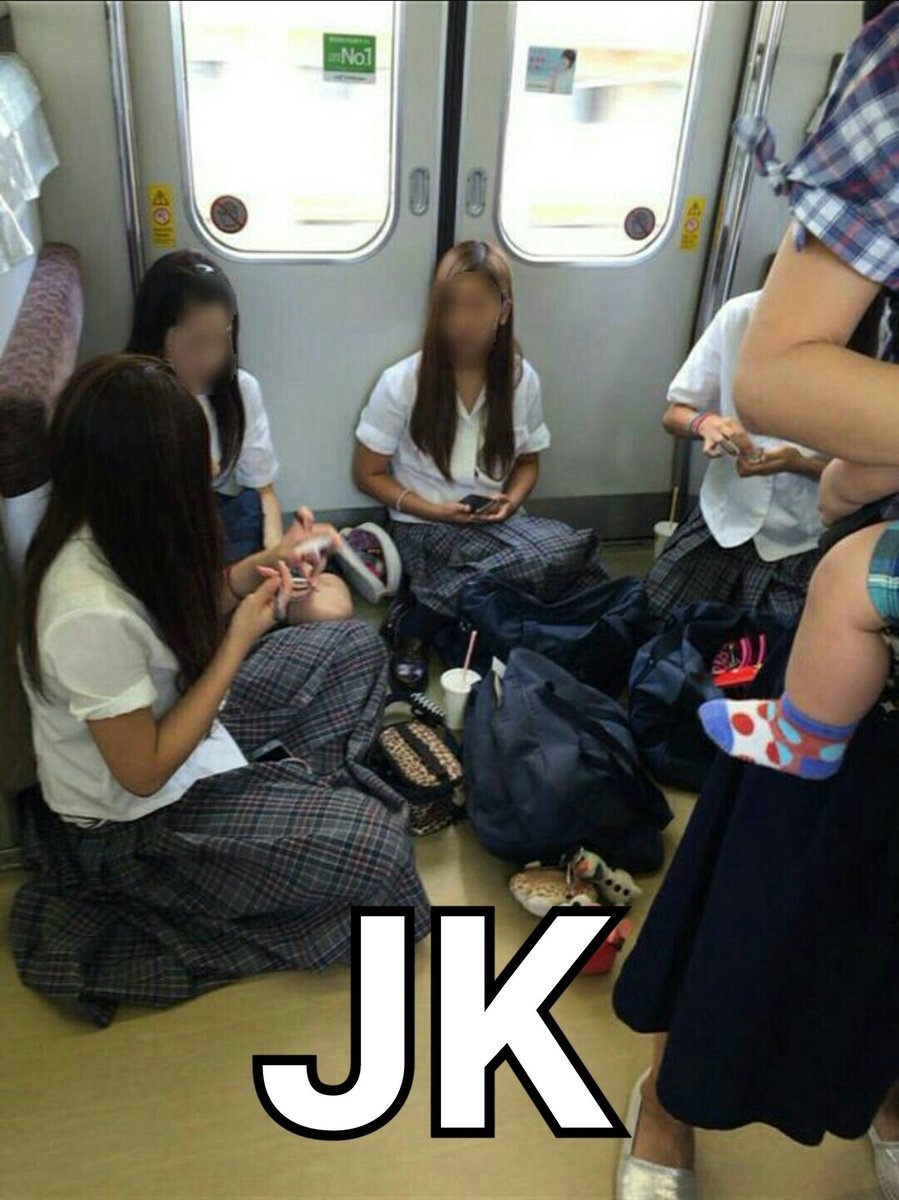 Yankeehacker En Twitter お前等電車のマナー悪すぎ Daigo Yankeehacker En Twitter お前等電車のマナー悪すぎ Daigo