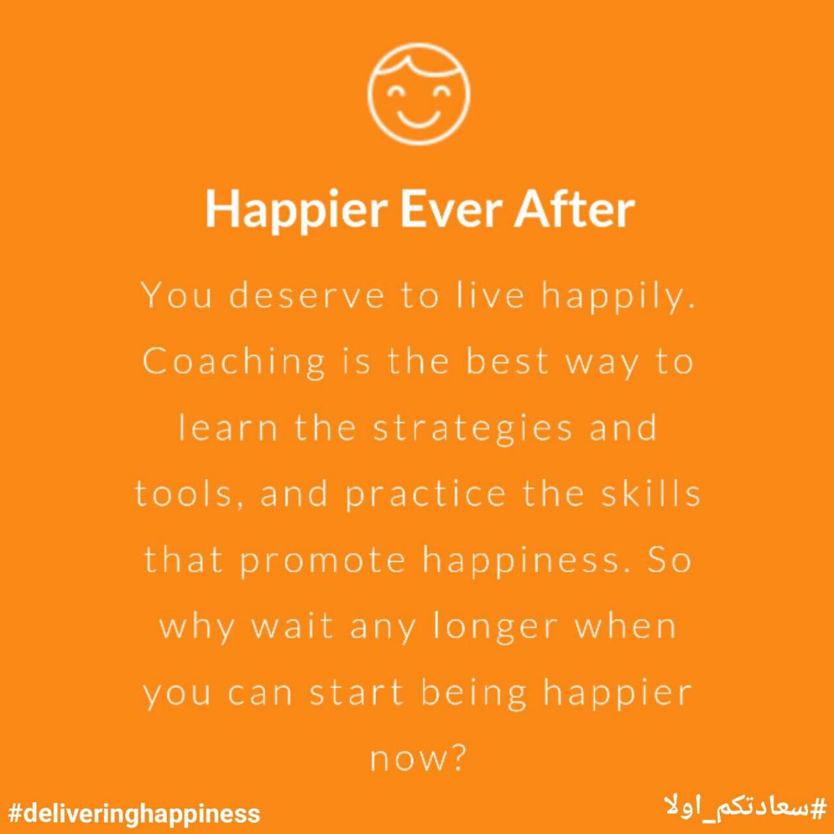 Email happiness@emerge.ae and book ur free strategy session.  #happiness #emergecoaching #deliveringhappiness #mydubai #behappy