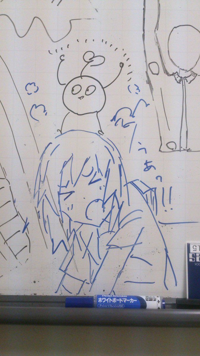 うあっ!! 