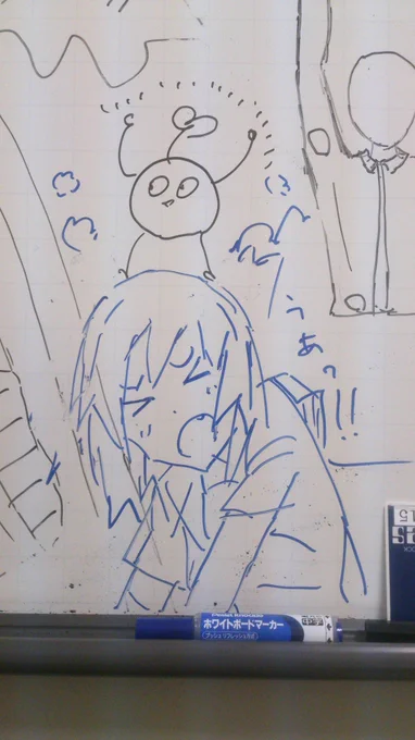 うあっ!! 