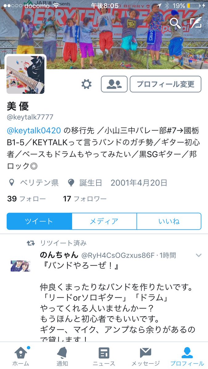 keytalk0420's tweet photo. これフォローお願いします🙏
@keytalk7777 https://t.co/Y6ANc4aTQB