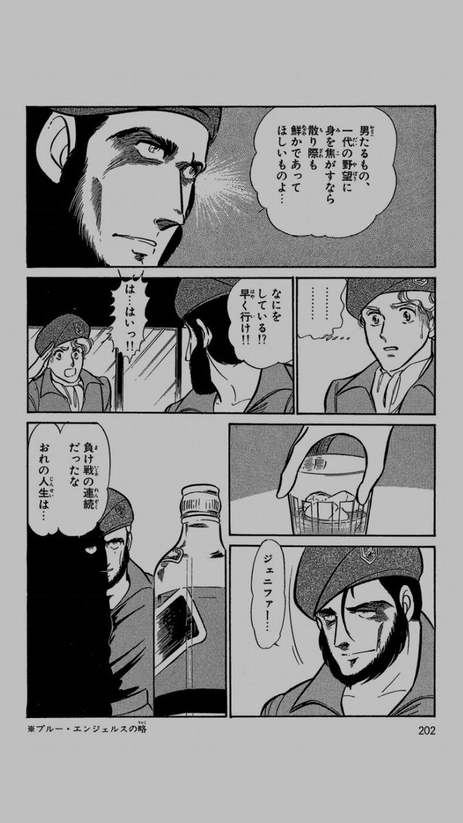 エリアbot Areabot Twitter