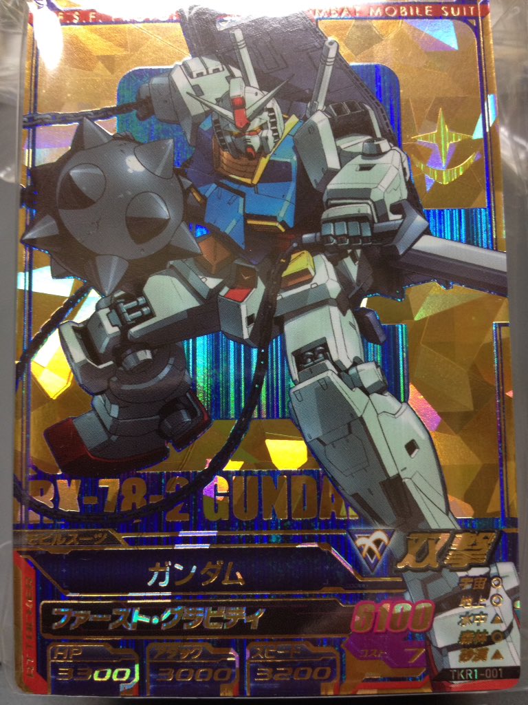 ☆サンプルカード☆ガンダムトライエイジ（非売品） 鉄血5弾