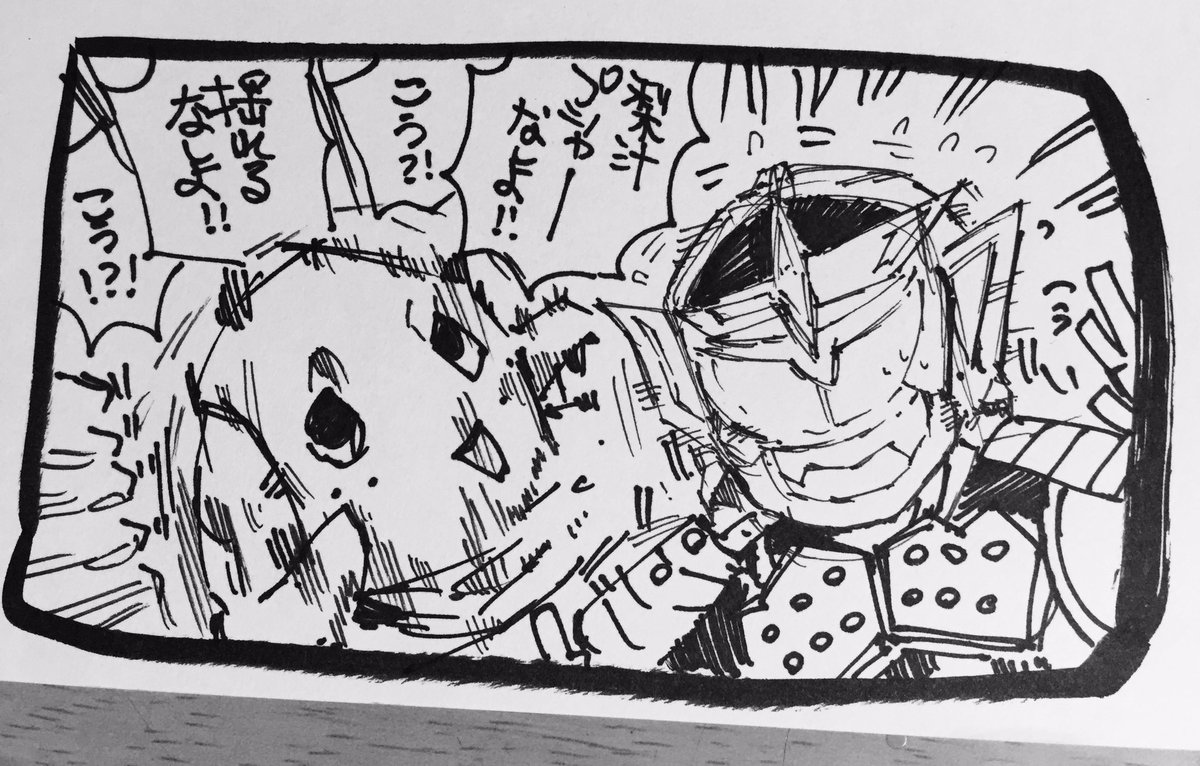 21 弾ける果実 