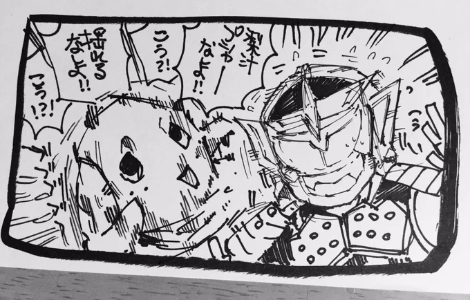 21 弾ける果実 