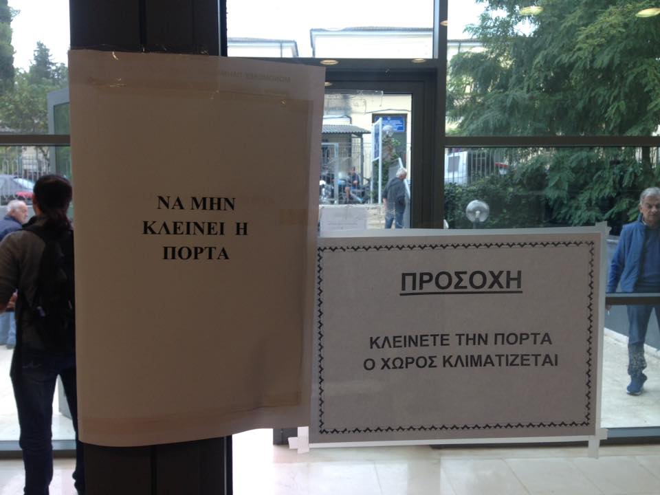 Lampatzampa's tweet photo. Ελληνικο δημοσιο φιλε. Αμα βρεις ακρη εμενα χεσε με ναπουμε. https://t.co/2BamnfjjEO