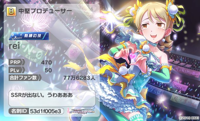 デレステのtwitterイラスト検索結果 古い順 デレステのtwitterイラスト検索結果 古い順