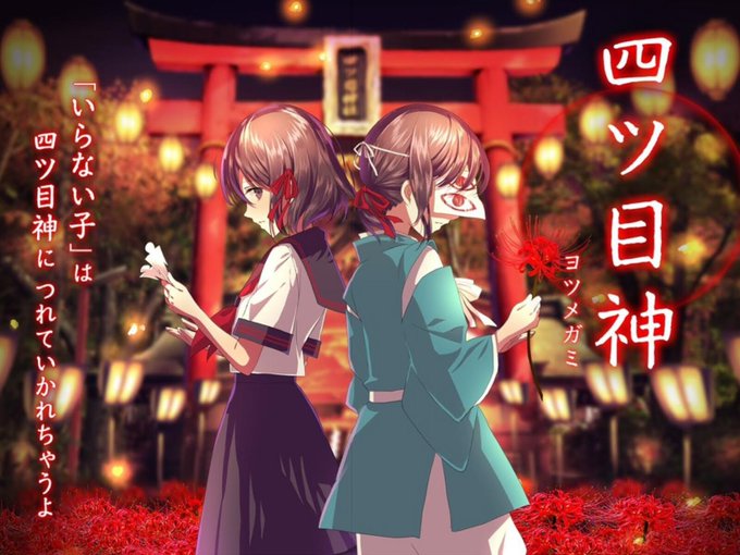 脱出のtwitterイラスト検索結果 古い順