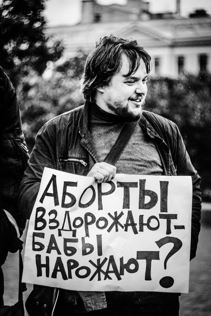 rsdgroup's tweet photo. #Петербург, 8 октября. Акция за репродуктивные права женщин #правонааборт #charnyprotest #blackprotest #РСД #СПб https://t.co/sqbyWd2ayq