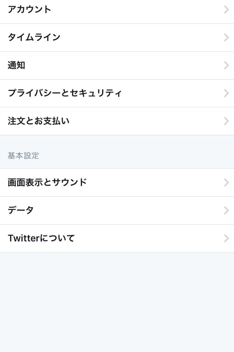 COS_a_o's tweet photo. 【最近リプ通知が来ない方へ】

全員がそうかはわかりませんが、画像の4枚めがカスタマイズになっている方

誰からでも

にするとリプ通知くるようになります。 https://t.co/cqGSfXrJZj